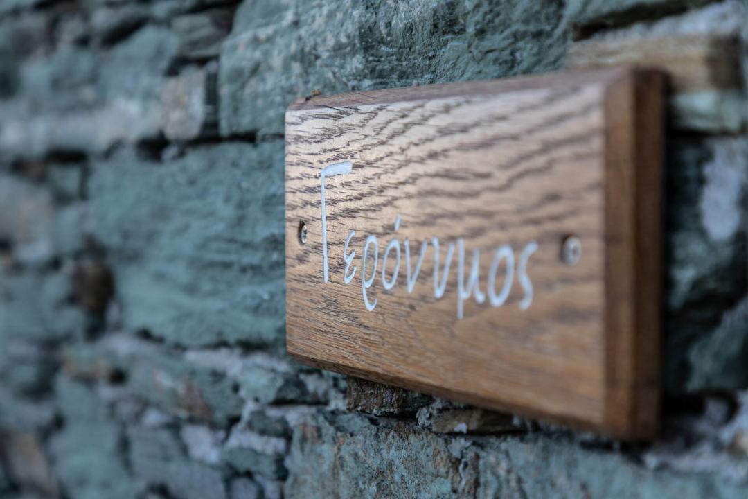 hotel-folegandros-suite-geronimos-11